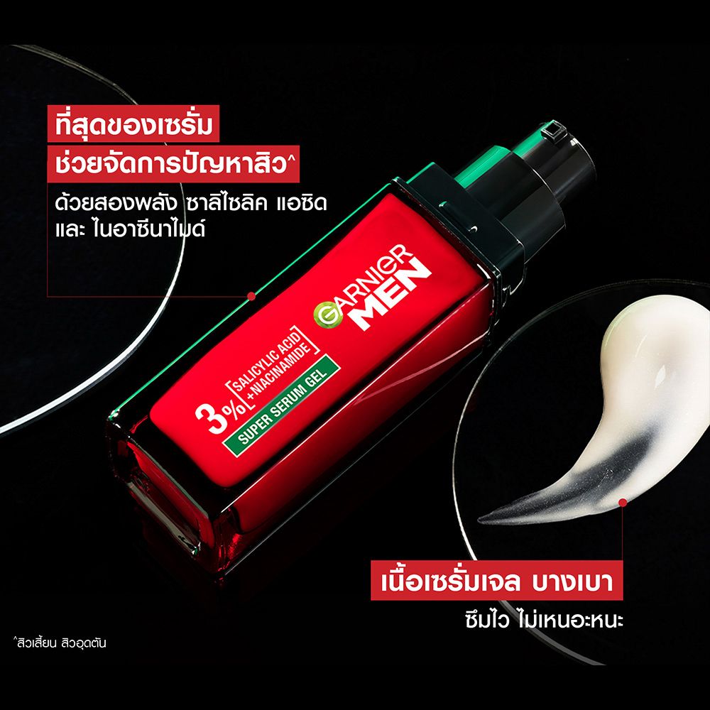 GARNIER MEN ACNOFIGHT SUPER SERUM 7ML