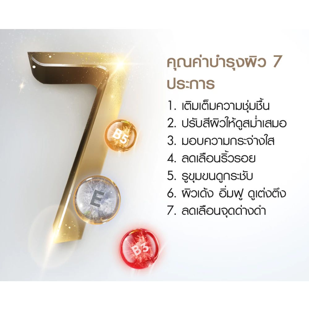 โอเลย์โททัลเอ็ฟเฟ็คส์เดย์50ก+ไนท์ครีม50ก