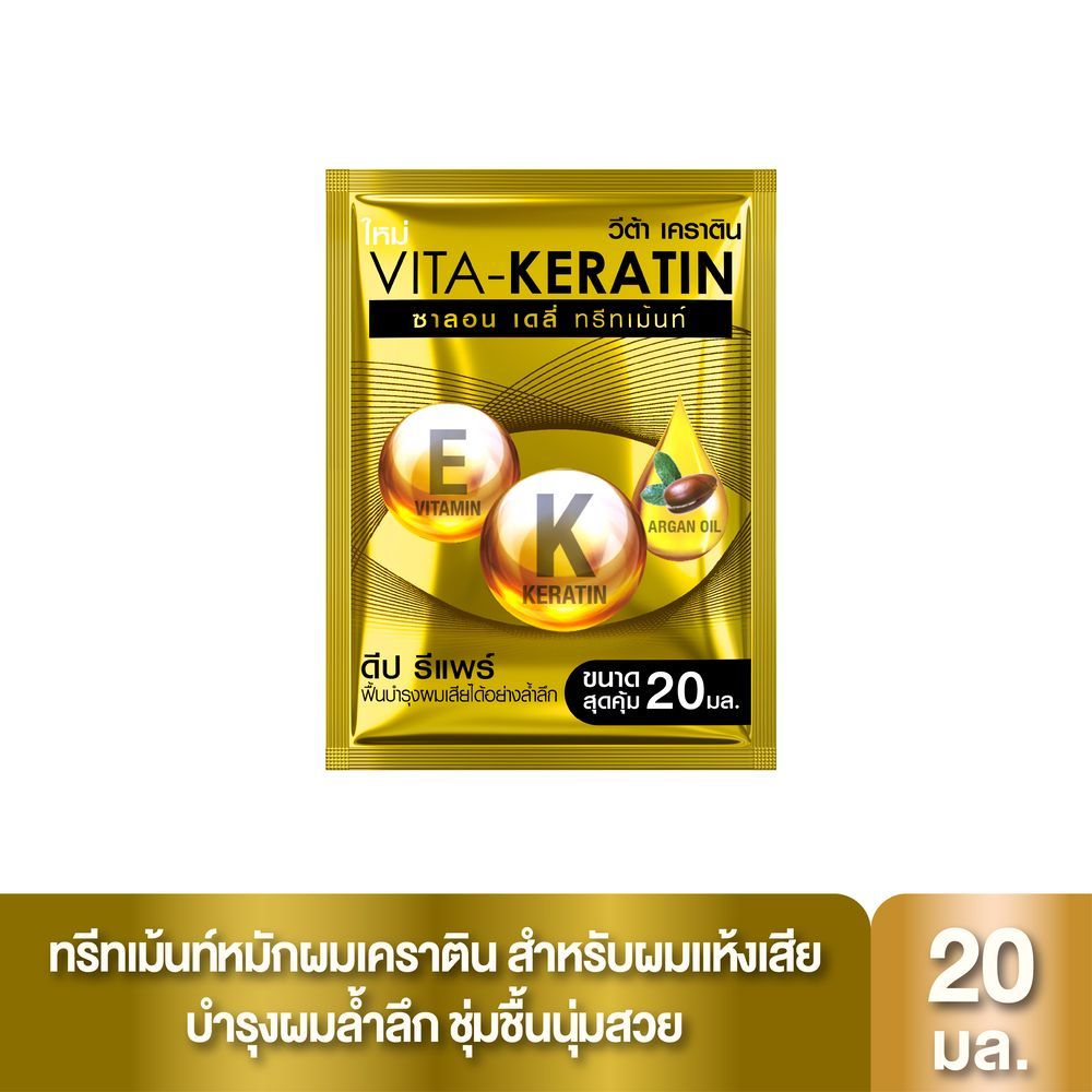 VITAKERATIN TREATMENT DEEP REPAIR20ML.
