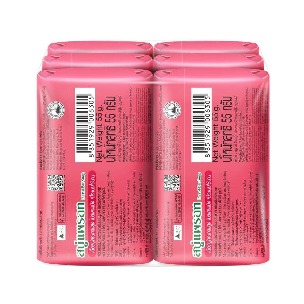 นกแก้วสบู่พฤกษาสีชมพู 55ก.แพ็ค 6ก้อน