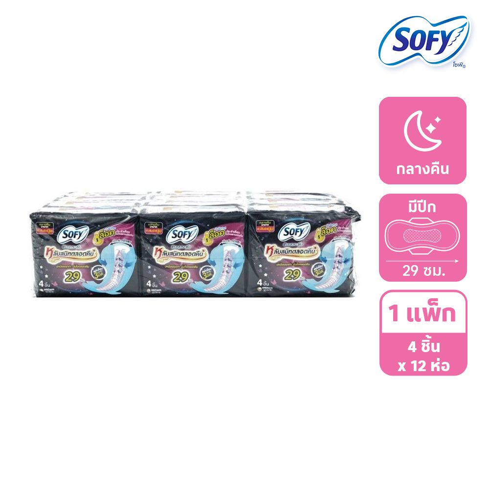 SOFY BODY FIT NIGHT 4SX12