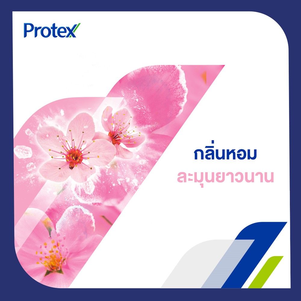 โพรเทคส์แป้งเย็น พิงค์ 280ก.X2