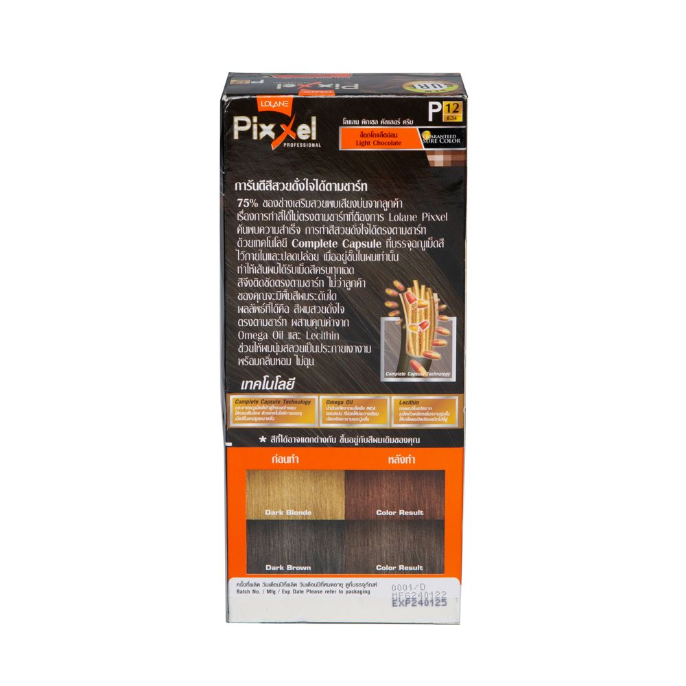 LOLANE PIXXEL COLOR CREAM P12