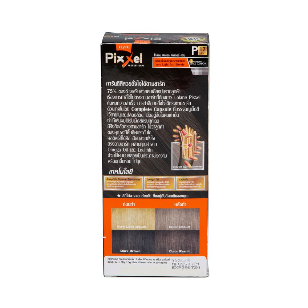 LOLANE PIXXEL COLOR CREAM P17