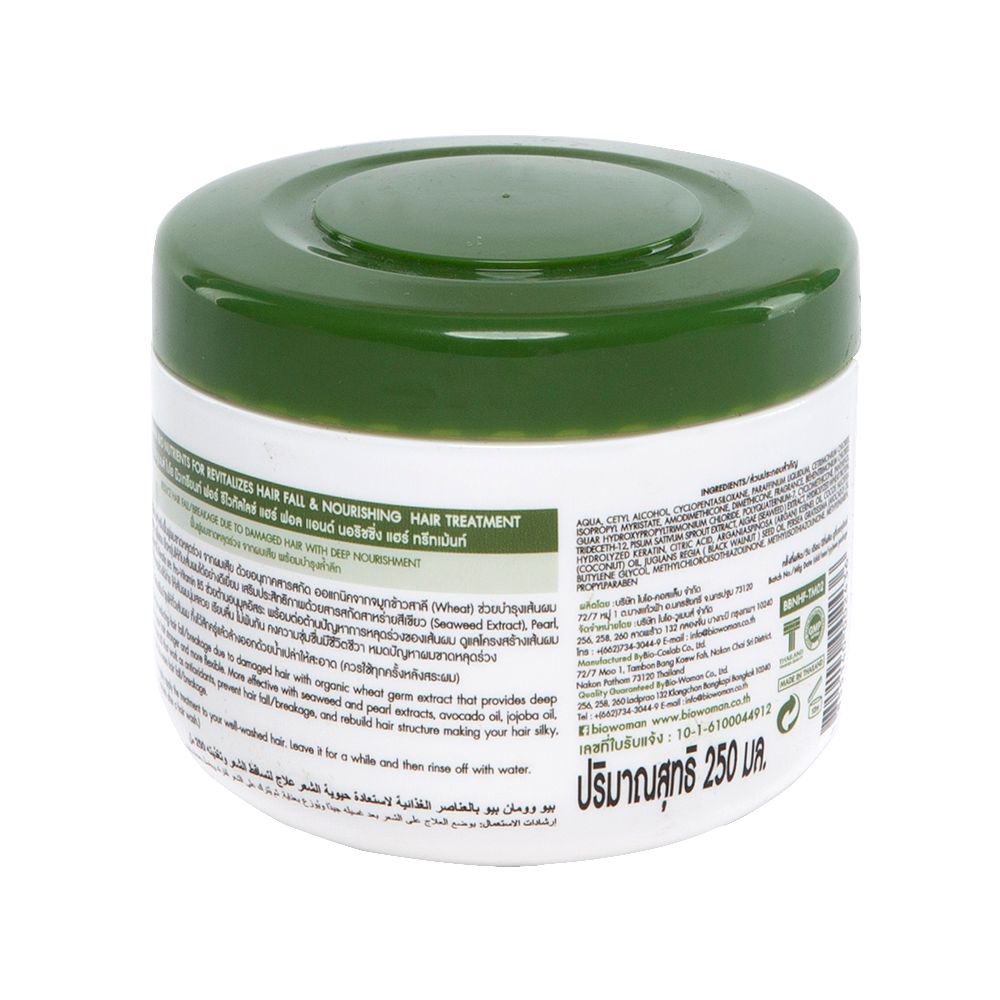 ไบโอ วูเมนส์ ทรีทเม้นท์ สาหร่าย 250 มล.