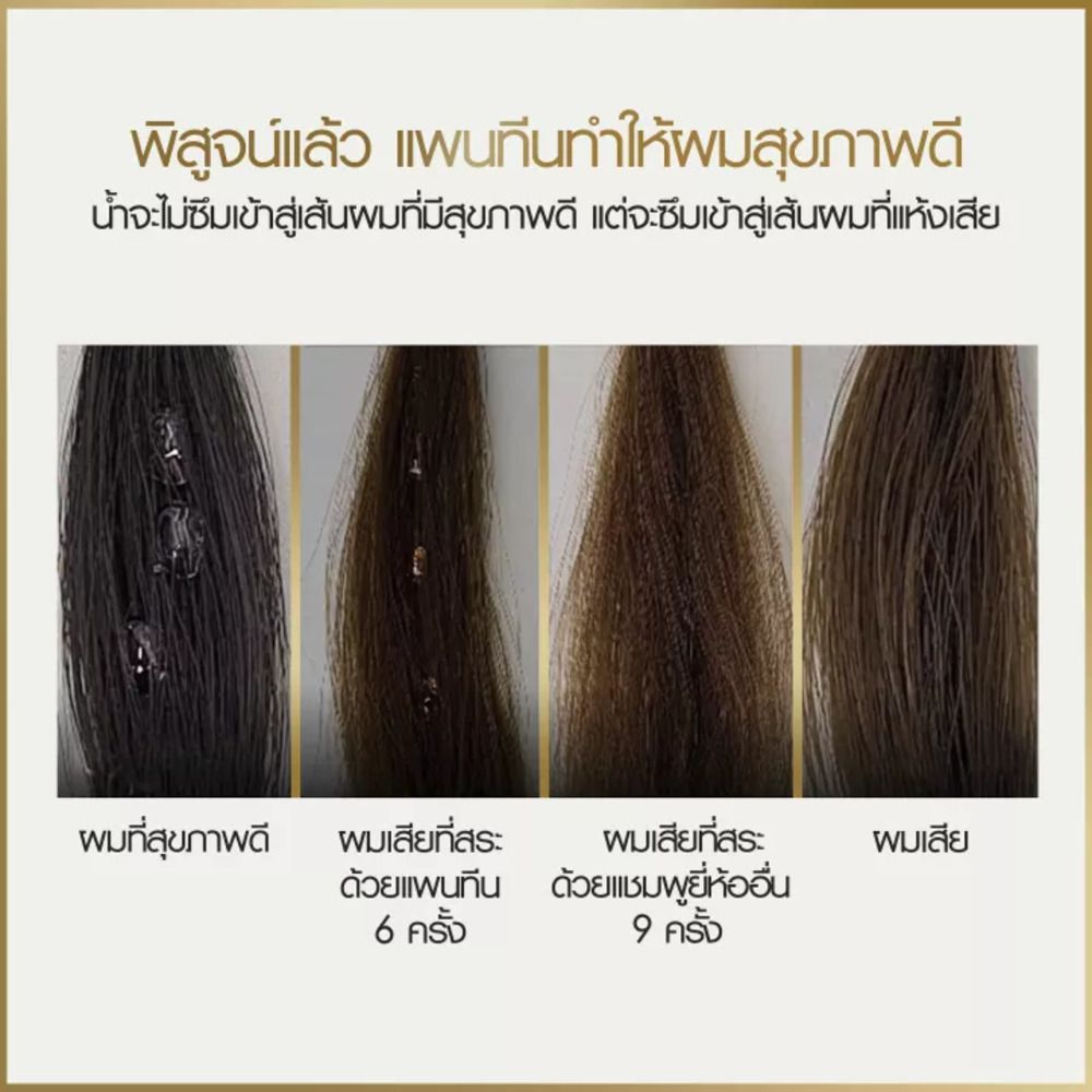 PANTENE SHAMPOO COLOR AND PERM 380 ML.