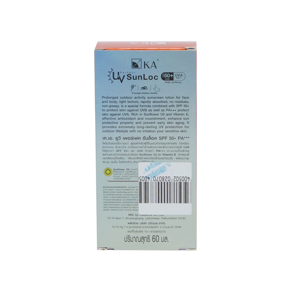 KA UV PERFECT SUNLOCK SPF50 60 ML