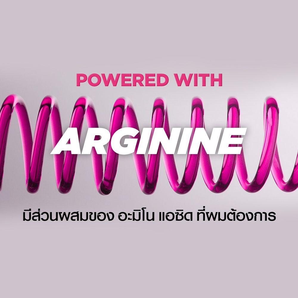 ลอรีอัล ครีมนวด ฟอล รีซีสท์ 375 มล.