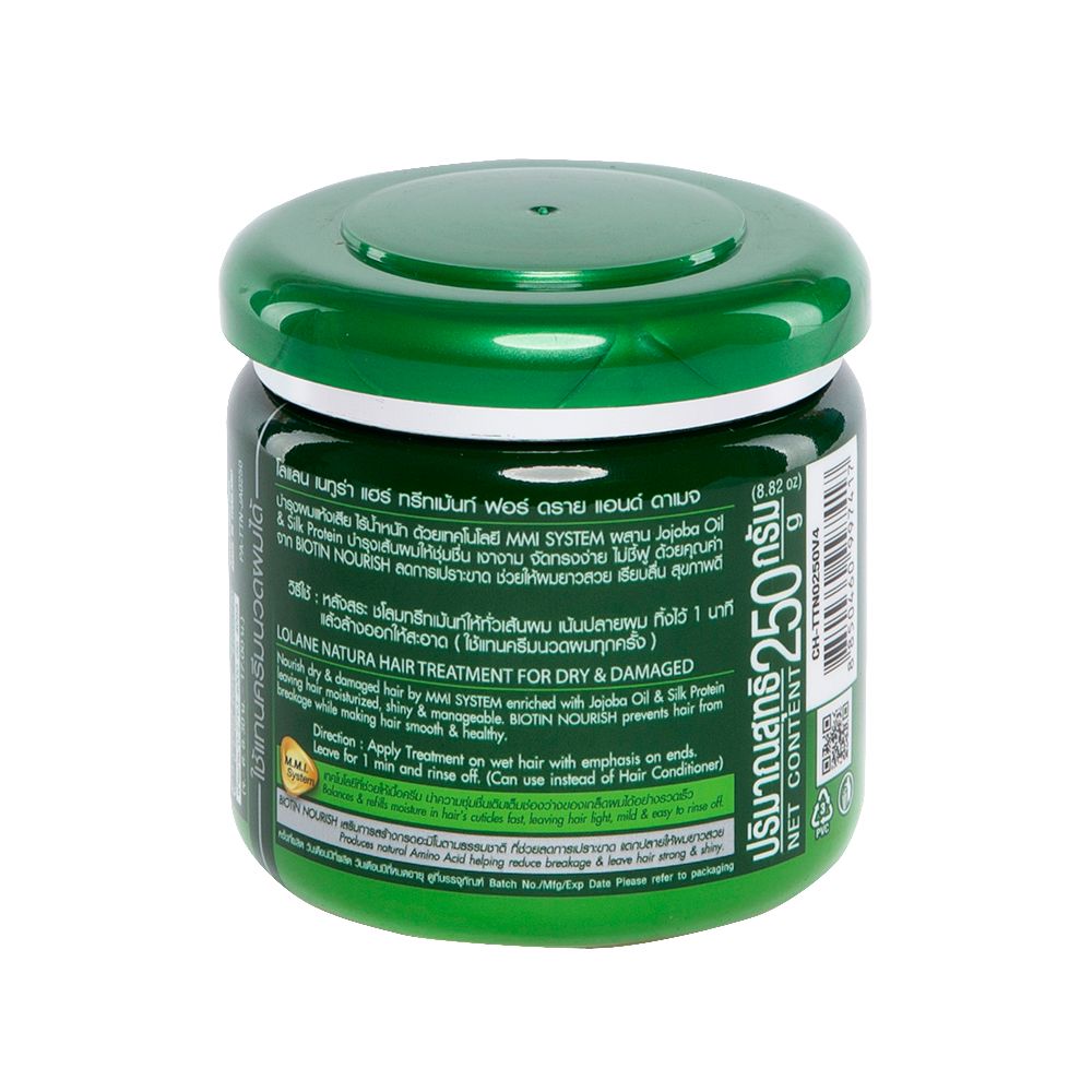 โลแลนเนทูร่าครีมหมักผมโจโจบาออย 250ก.