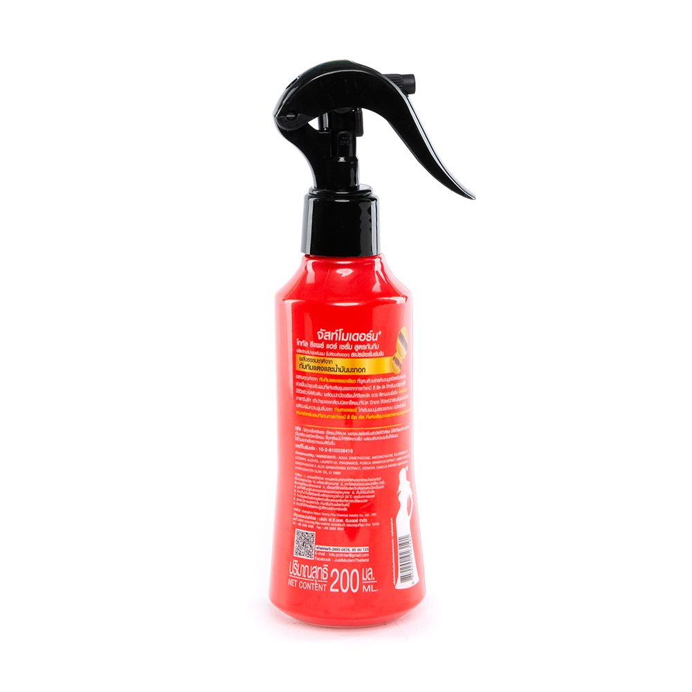 JUST MODERN LEAVEON SERUM POMEGRANATE200