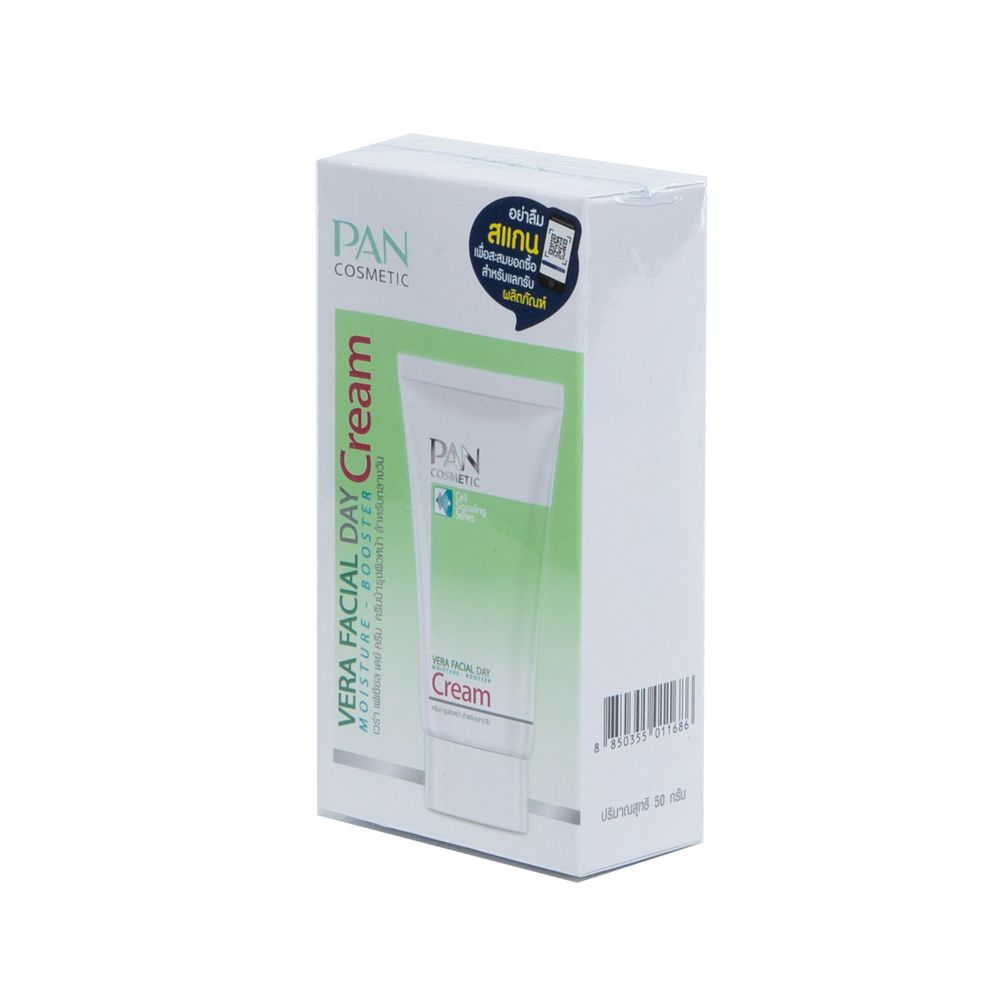 แพน เฟเชียล เดย์ ครีมถนอมผิวหน้า 50กรัม