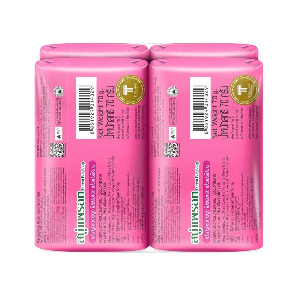 พฤกษานกแก้วสบู่กลิ่นกุหลาบ 70ก. แพ็ค 4