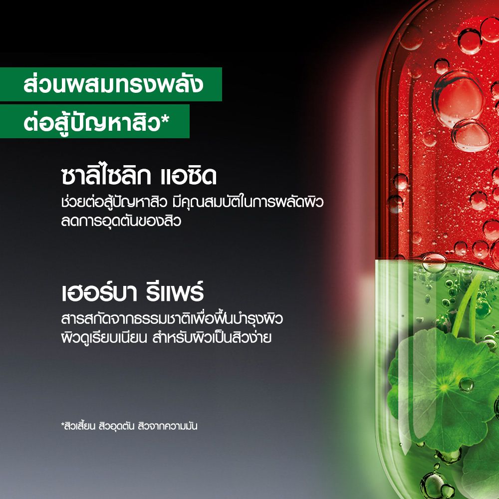 GARNIER MEN ACNOFIGHT WASABI FOAM 50ML