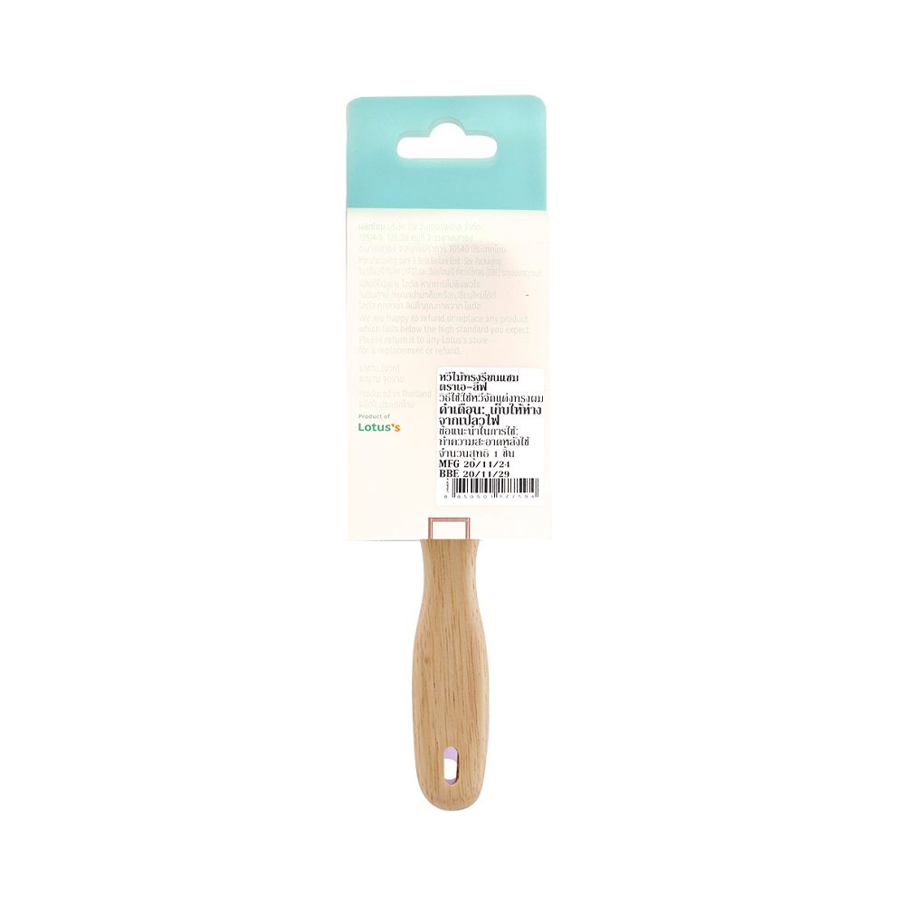 ALIV HAIR BRUSH LH8640R-W