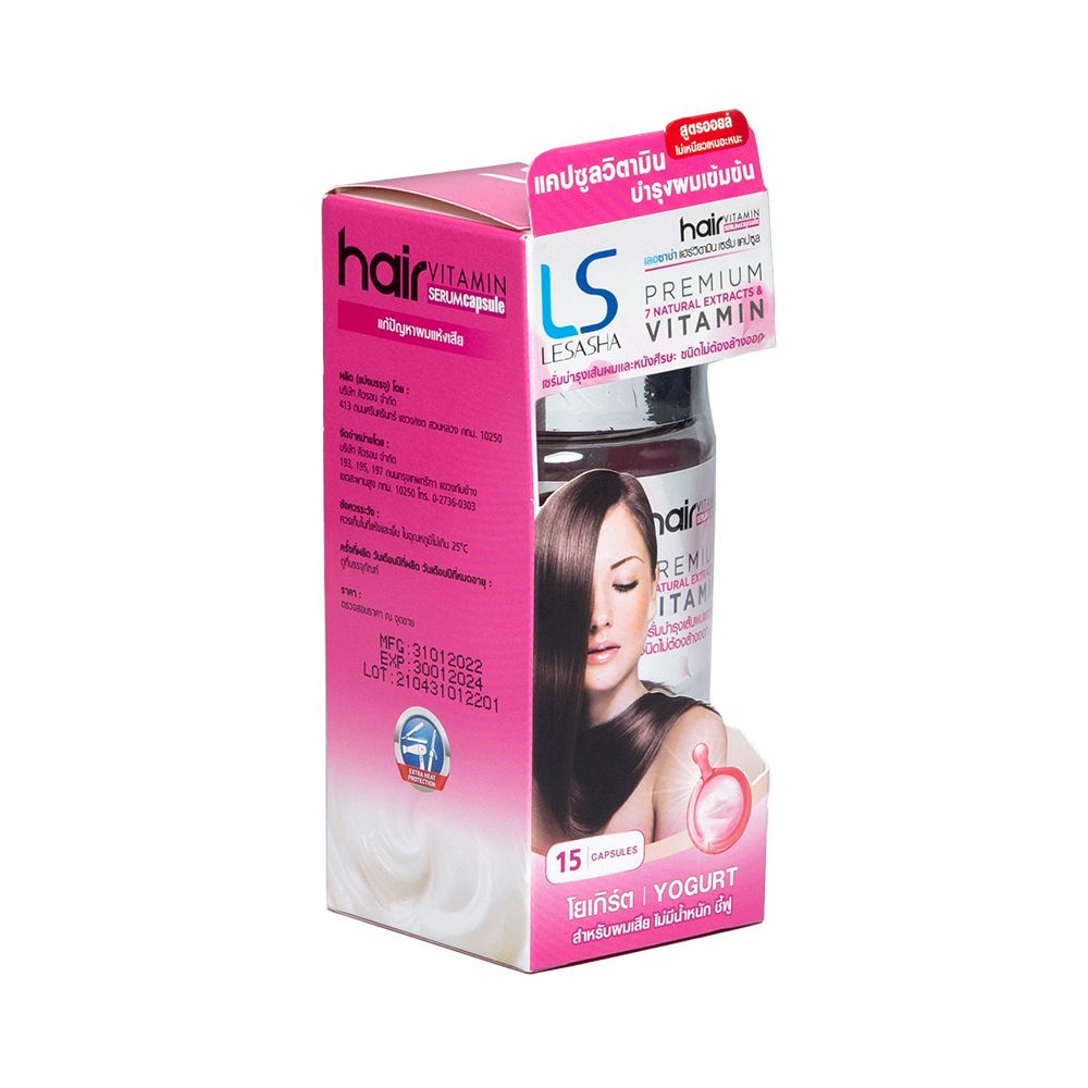 เลอซาช่า แฮร์วิตามิน สูตรโยเกิร์ต15เม็ด