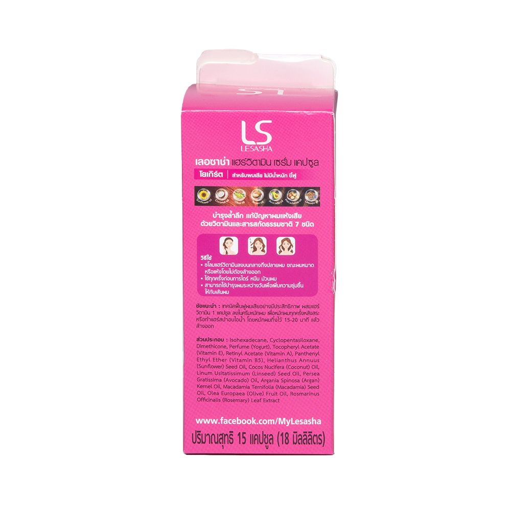 เลอซาช่า แฮร์วิตามิน สูตรโยเกิร์ต15เม็ด