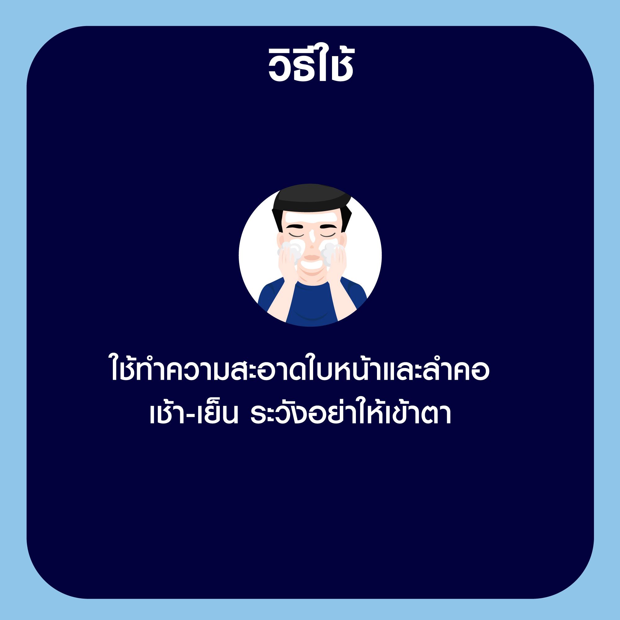 นีเวียเมน ไบรท์ออยล์ มัดโฟม 50กรัม