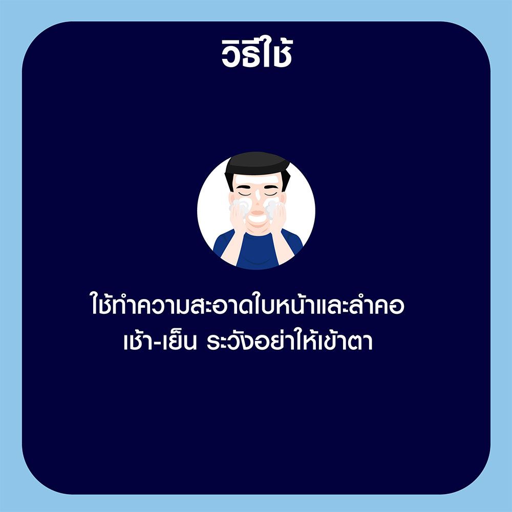 NIVEA MEN BRIGHT OIL MUD FOAM 150G