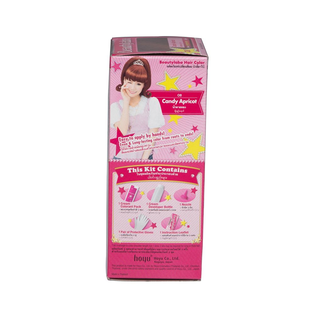 BEAUTYLABO TL CANDY APRICOT