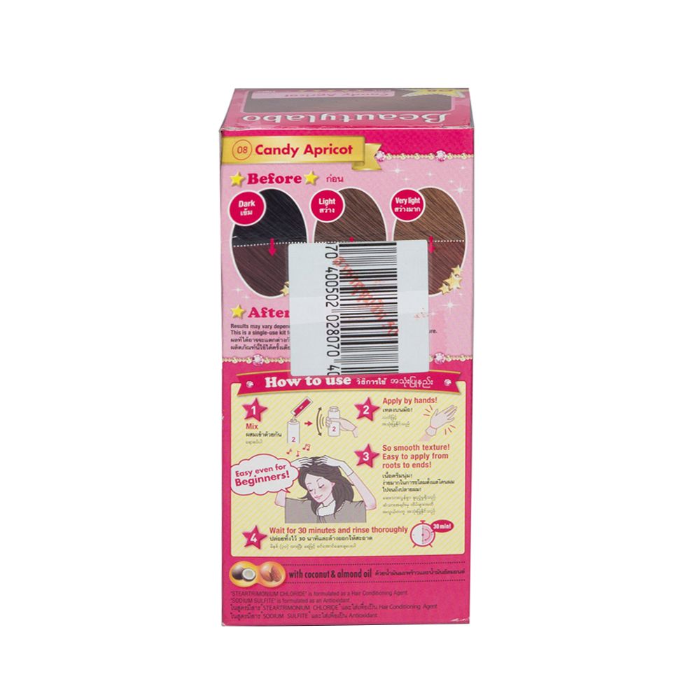 BEAUTYLABO TL CANDY APRICOT