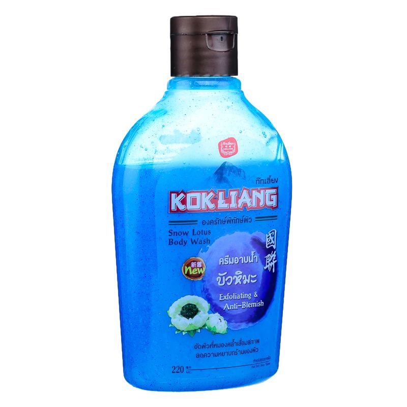 KOKLIANG SNOW LOTUS BODY WASH BLUE 220ML