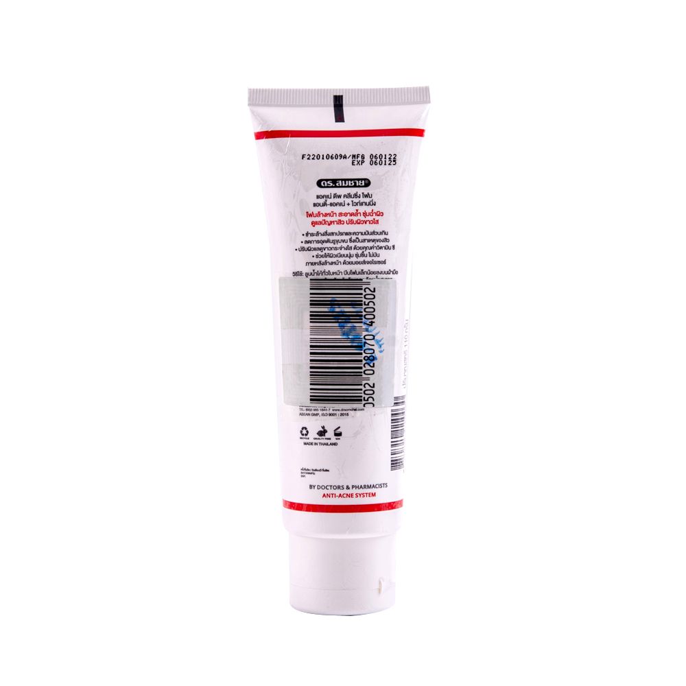 DR. SOMCHAI ACNE DEEP FOAM+WHITENING 110