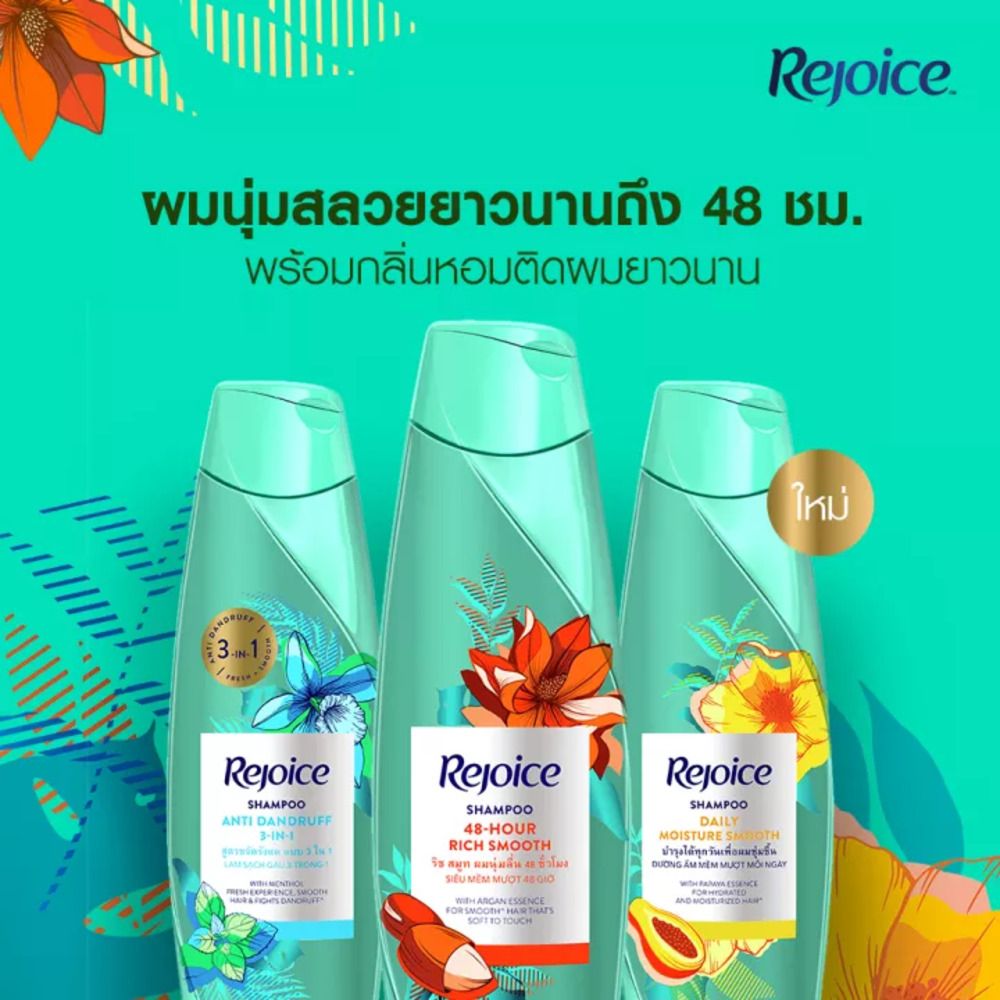 REJOICE SHAMPOO RICH 370 ML.