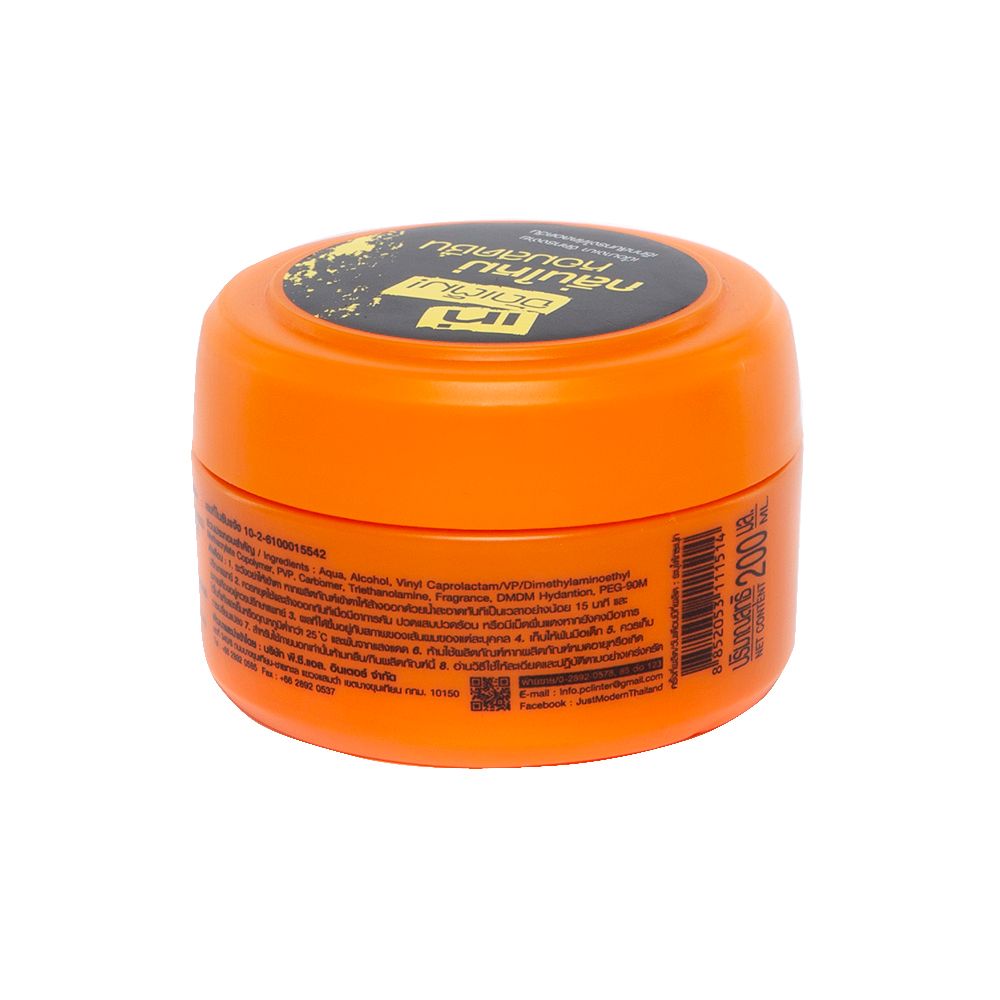 JUST MODERN GLUE GEL 200 ML