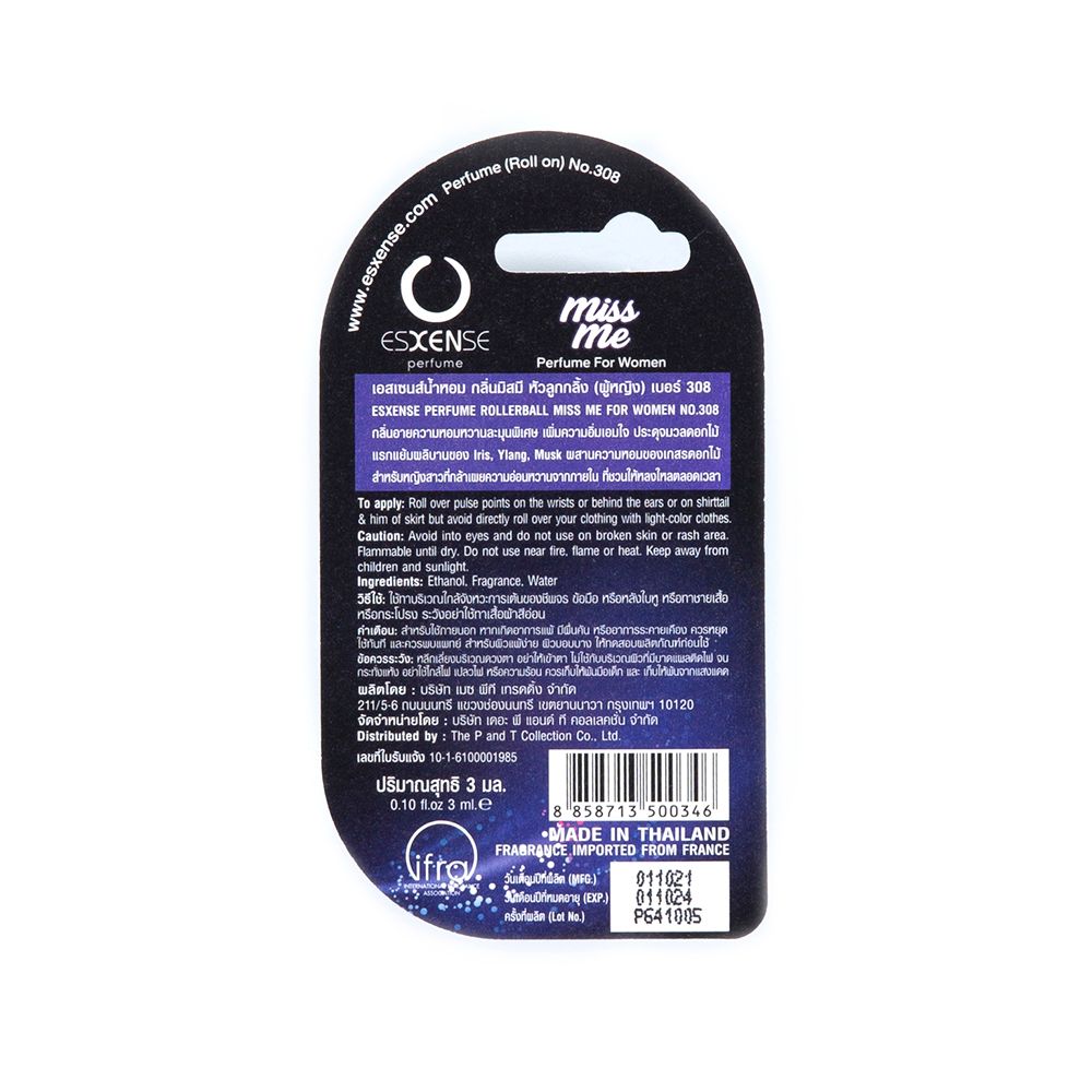 เอสเซนส์ น้ำหอมกลิ่นมิส มี (ญ) 3 มล