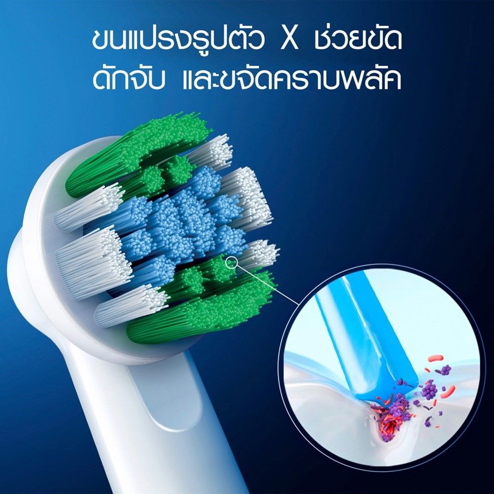 ORAL-B POWER REFILLS EVERYDAY CLEAN X2