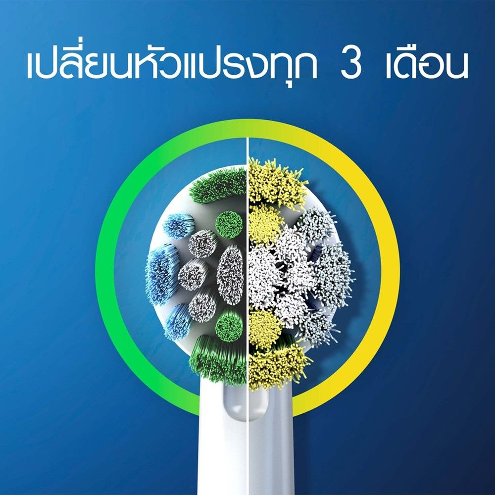 ORAL-B POWER REFILLS EVERYDAY CLEAN X2