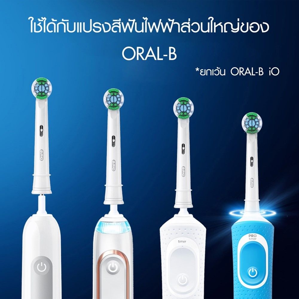 ORAL-B POWER REFILLS EVERYDAY CLEAN X2