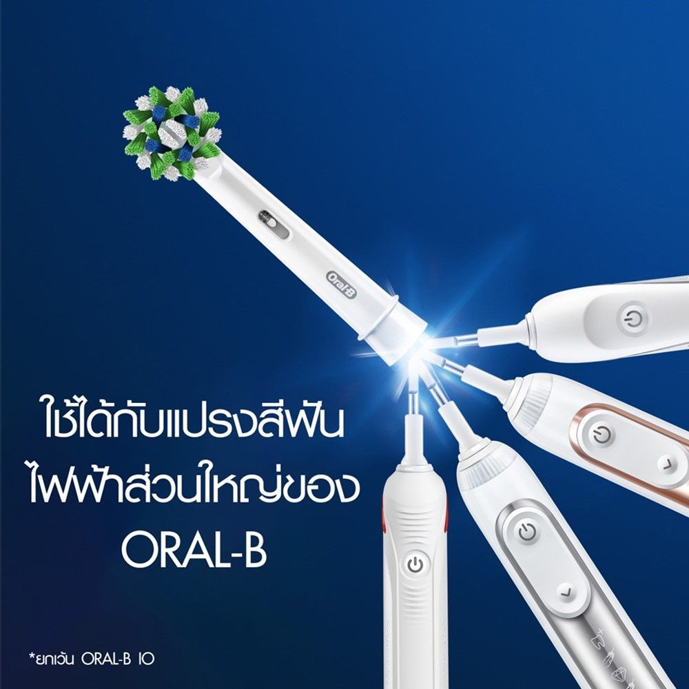 ออรัลบีหัวแปรงไฟฟ้าดีพคลีนรีฟิล X2