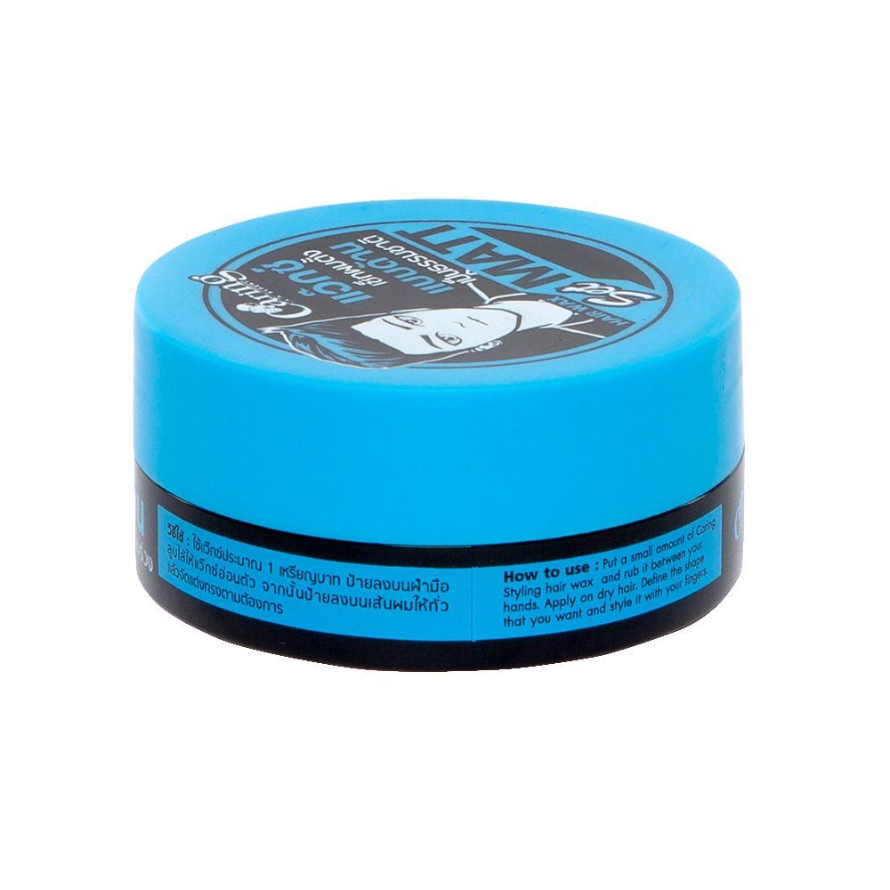 แคริ่ง แฮร์ แว๊กซ์ เซ็ท แมท์ 75 มล.