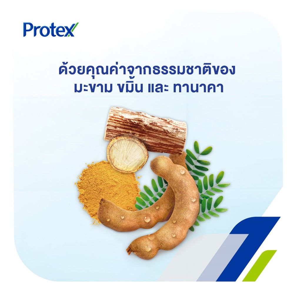 โพรเทคส์สบู่สมุนไพรมะขามทานาคา120ก.