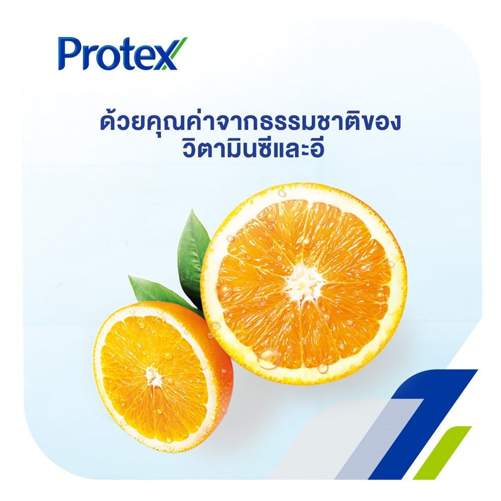 โพรเทคส์สบู่สมุนไพรวิตามินซีและอี120ก