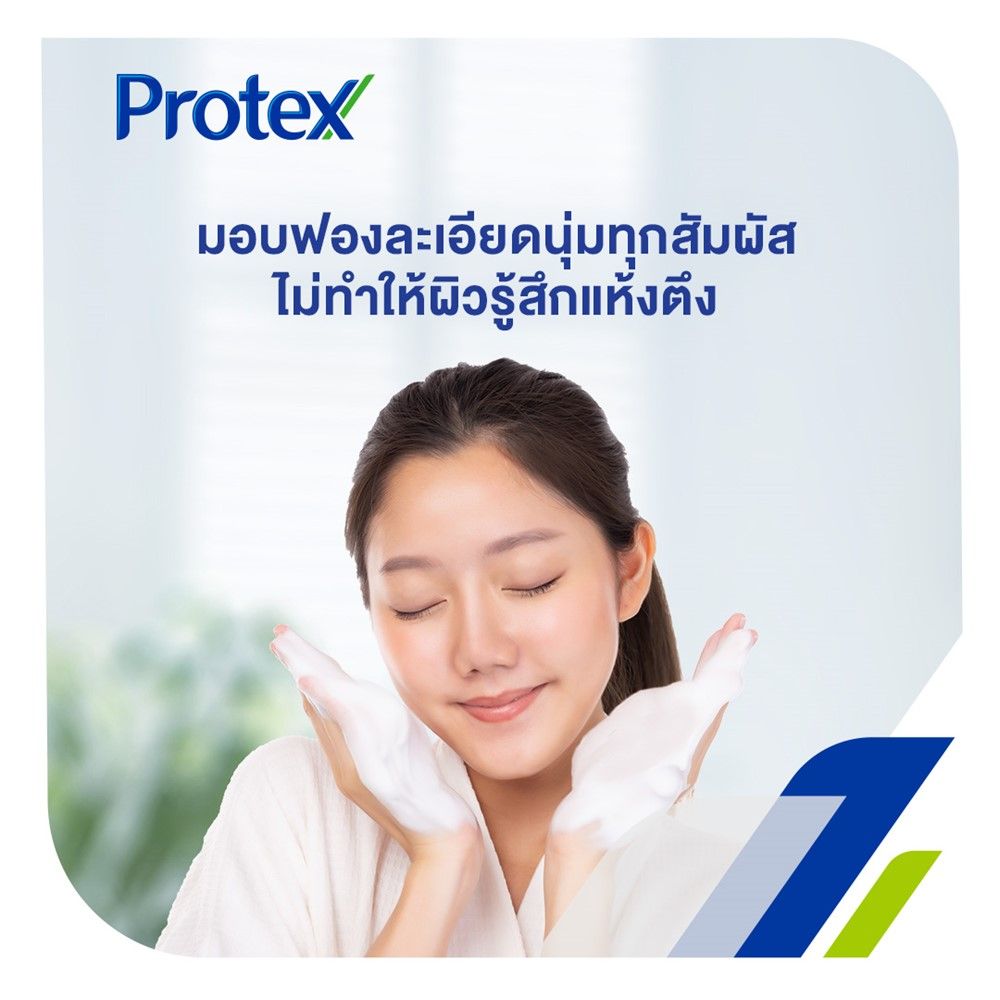 โพรเทคส์สบู่สมุนไพรวิตามินซีและอี120ก