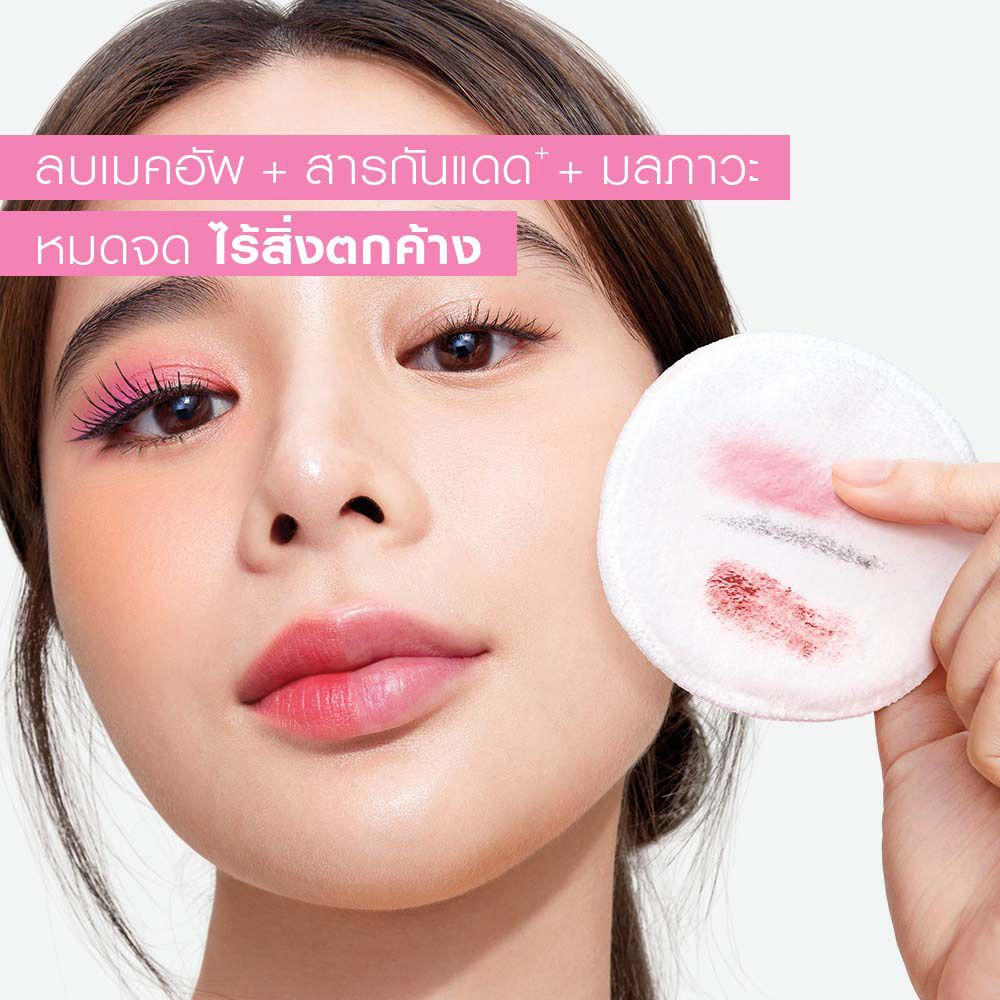 การ์นิเย่ไมเซล่าคลีนซิ่งวอเตอร์ชมพู125