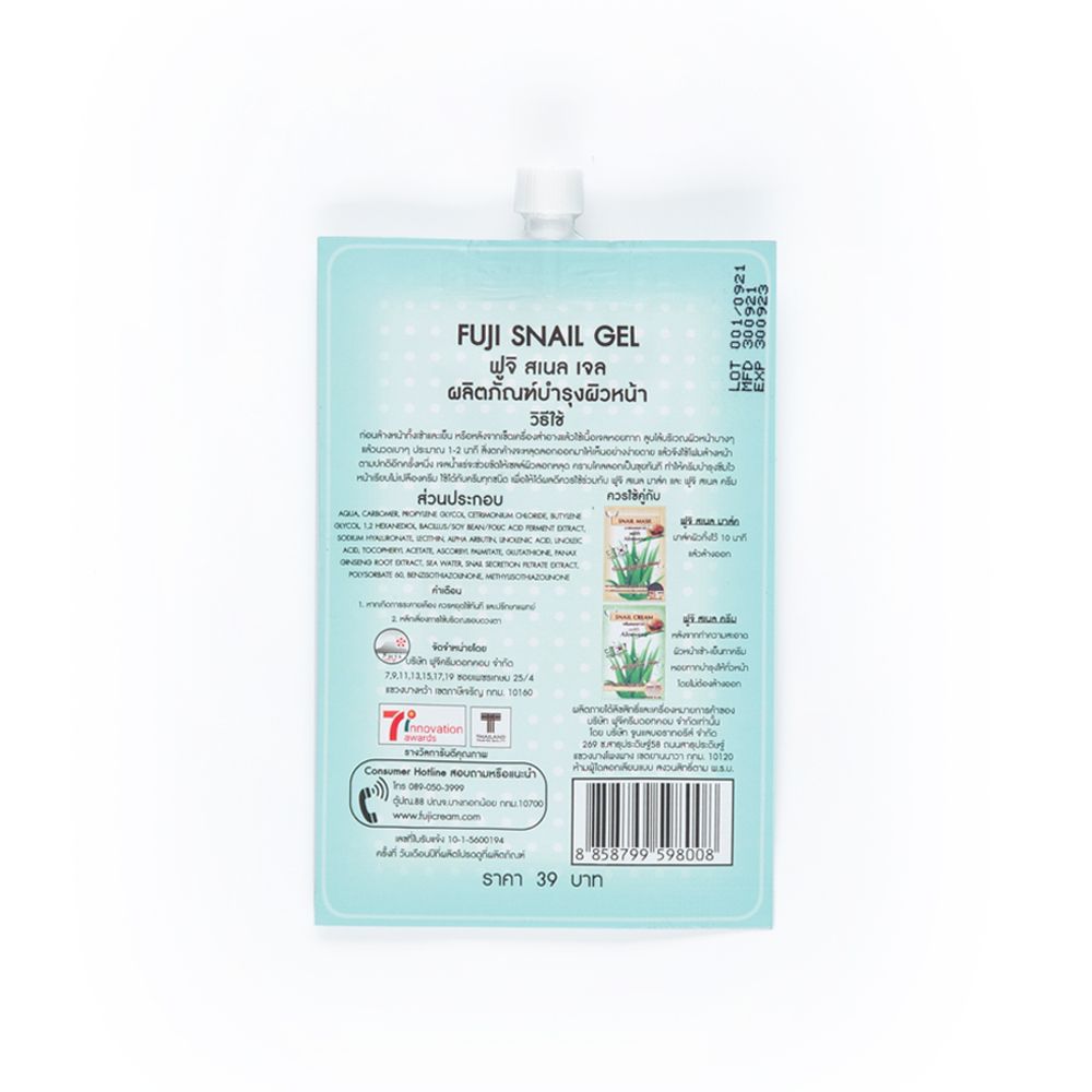 FUJI SNAIL GEL 10G.(SACHET)