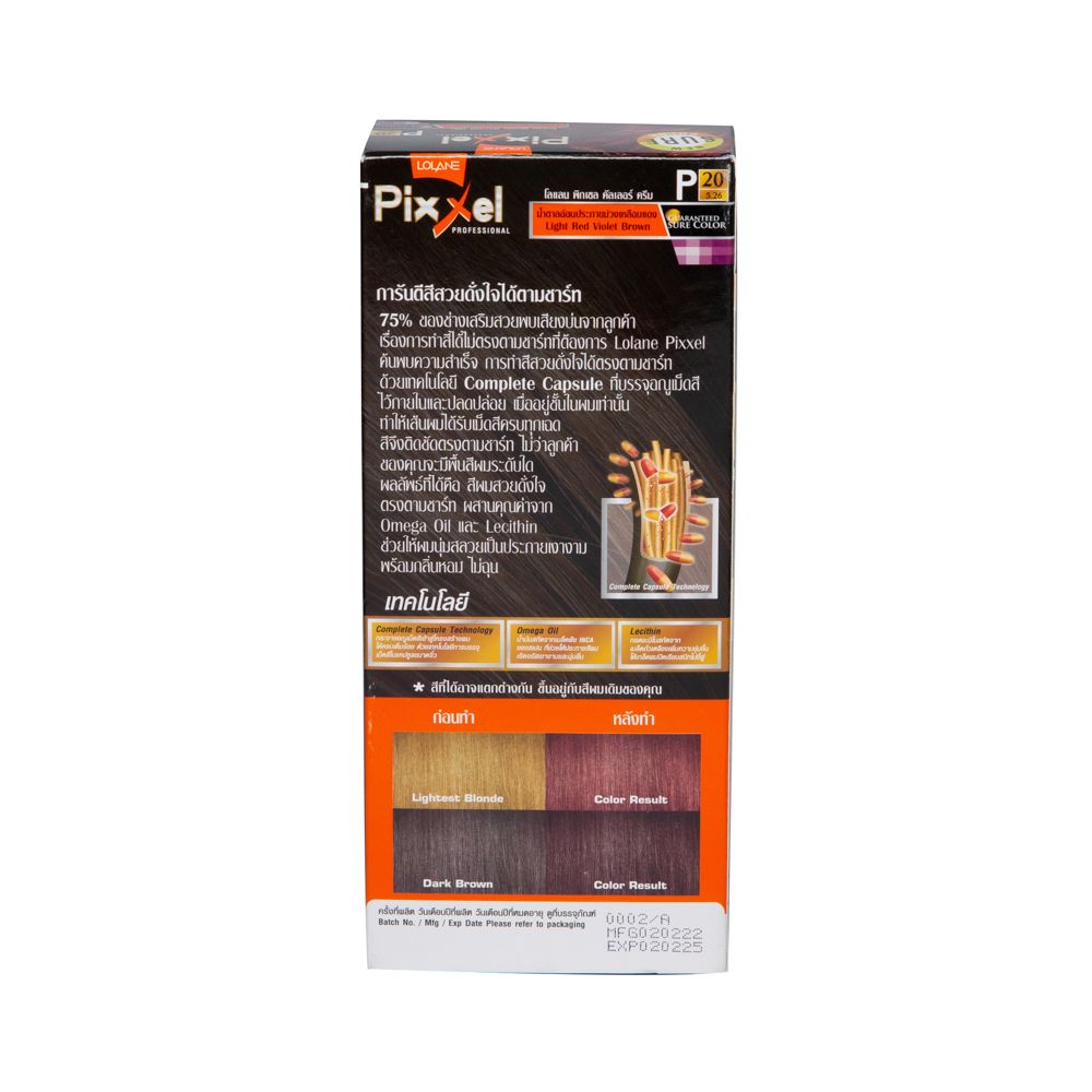 LOLANE PIXX P 20 LIGHT RED VIOLET BROWN