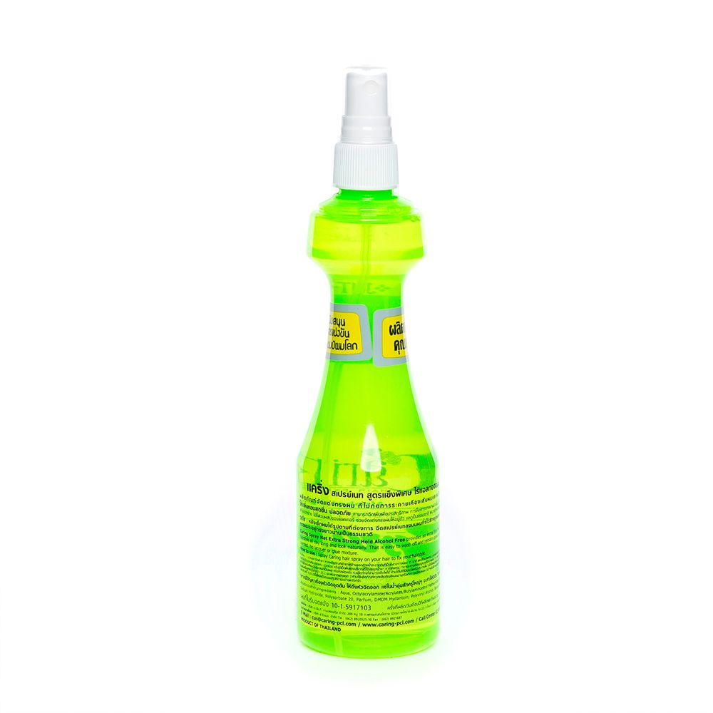 CARING SPRAY NET NON-ALCOHOL 220ML