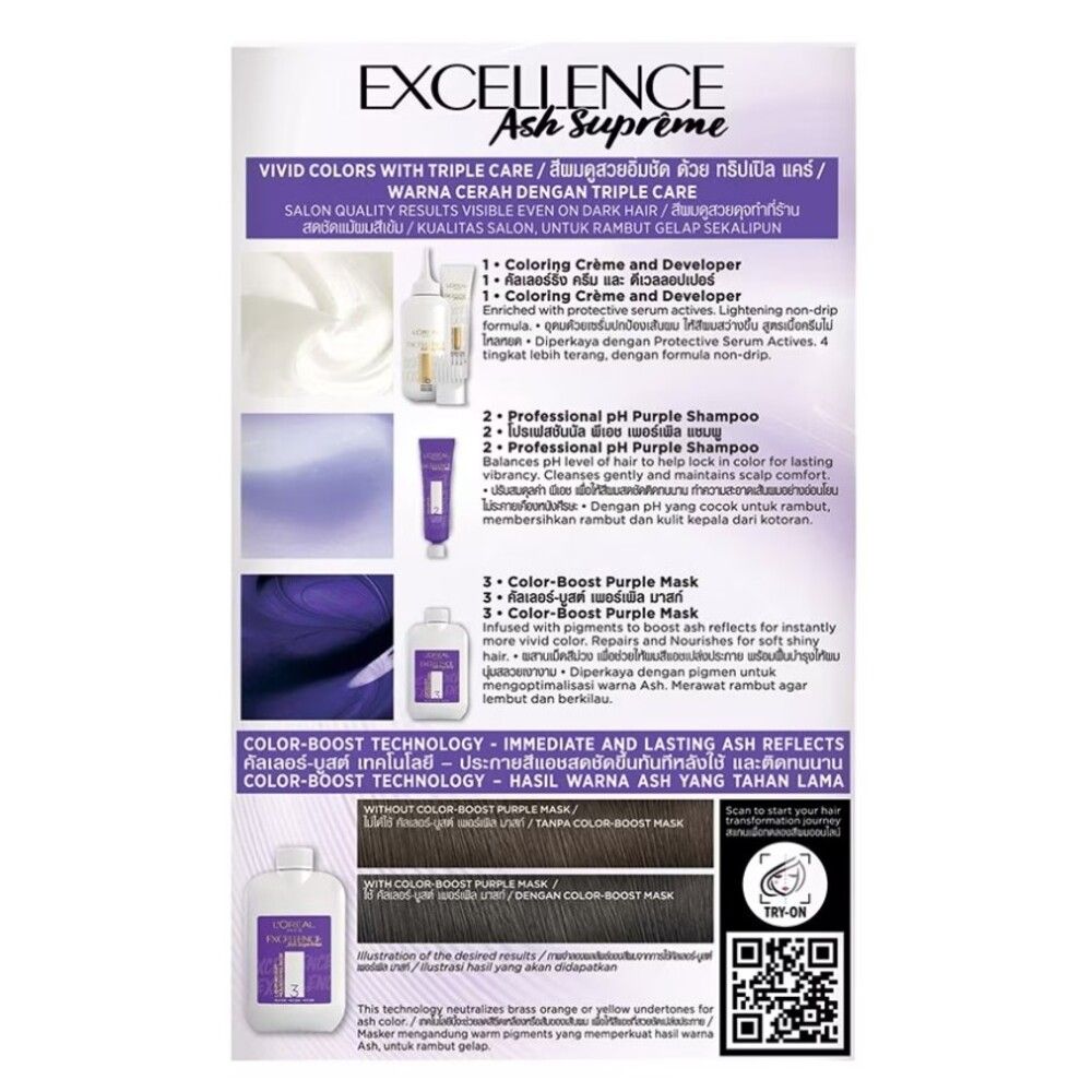 ลอรีอัลเอ็กซ์เซลเล้นซ์ครีมเปลี่ยนสี 7.1