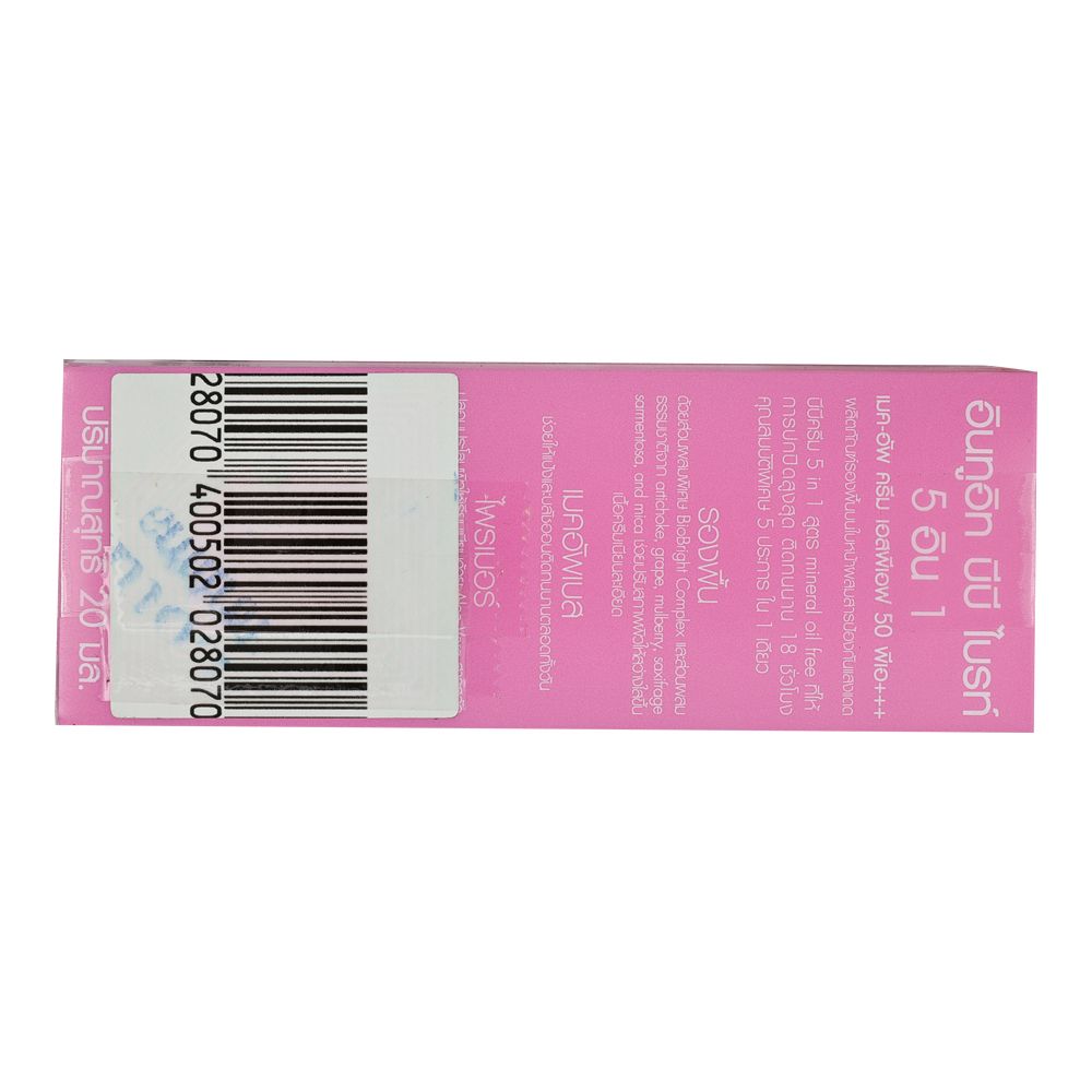 IN2IT BB BRIGHT MAKE-UPCREAMBQB02