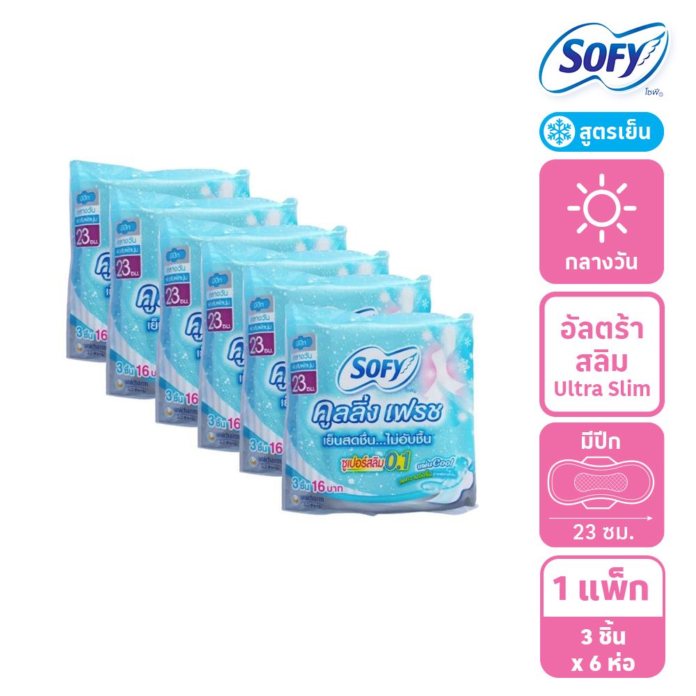 SOFY COOLING FRESH SUPER SLIM 0.1 23CM. 3PCS. PACK6