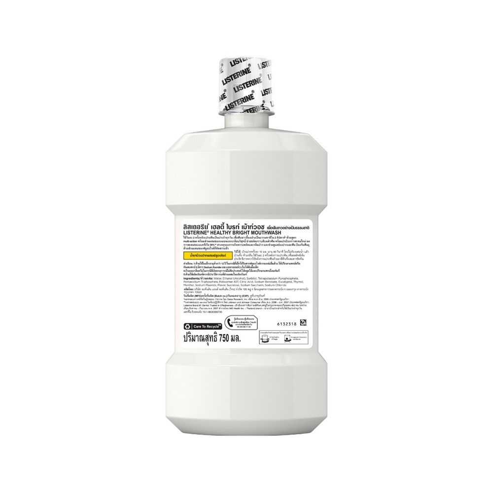 LISTERINE MOUTHWASH HEALTHYBRIGHT 750ML