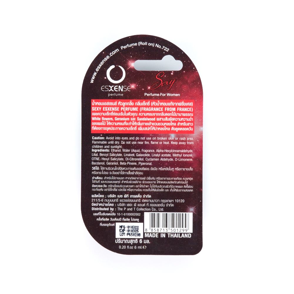 เอสเซนส์ น้ำหอมเซ็กซี่ 6 มล.