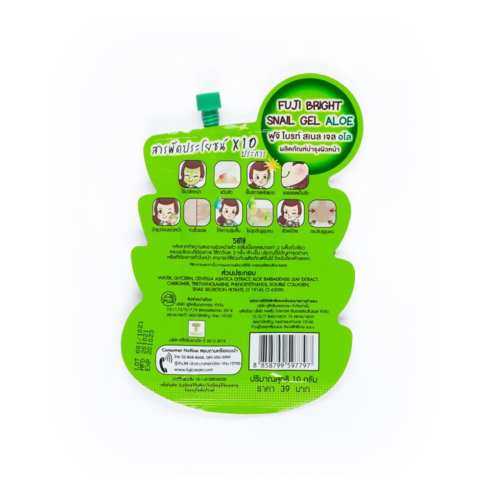 ฟูจิ ไบรท์ สเนล เจล อโล 10 กรัม ซอง