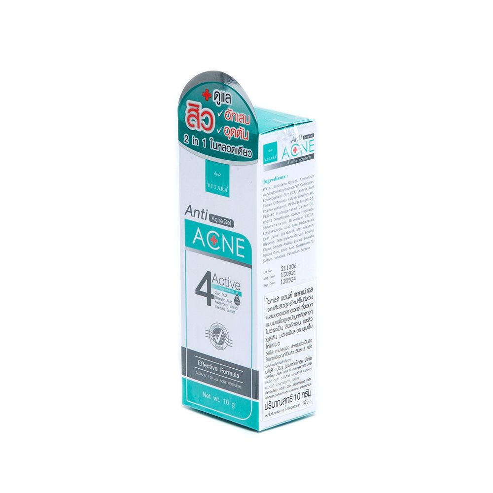 VITARA ANTI ACNE GEL 10G