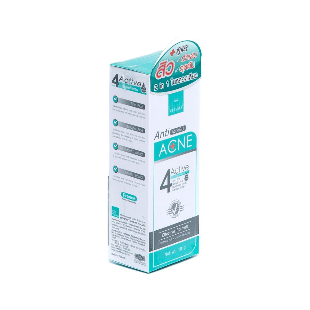 VITARA ANTI ACNE GEL 10G