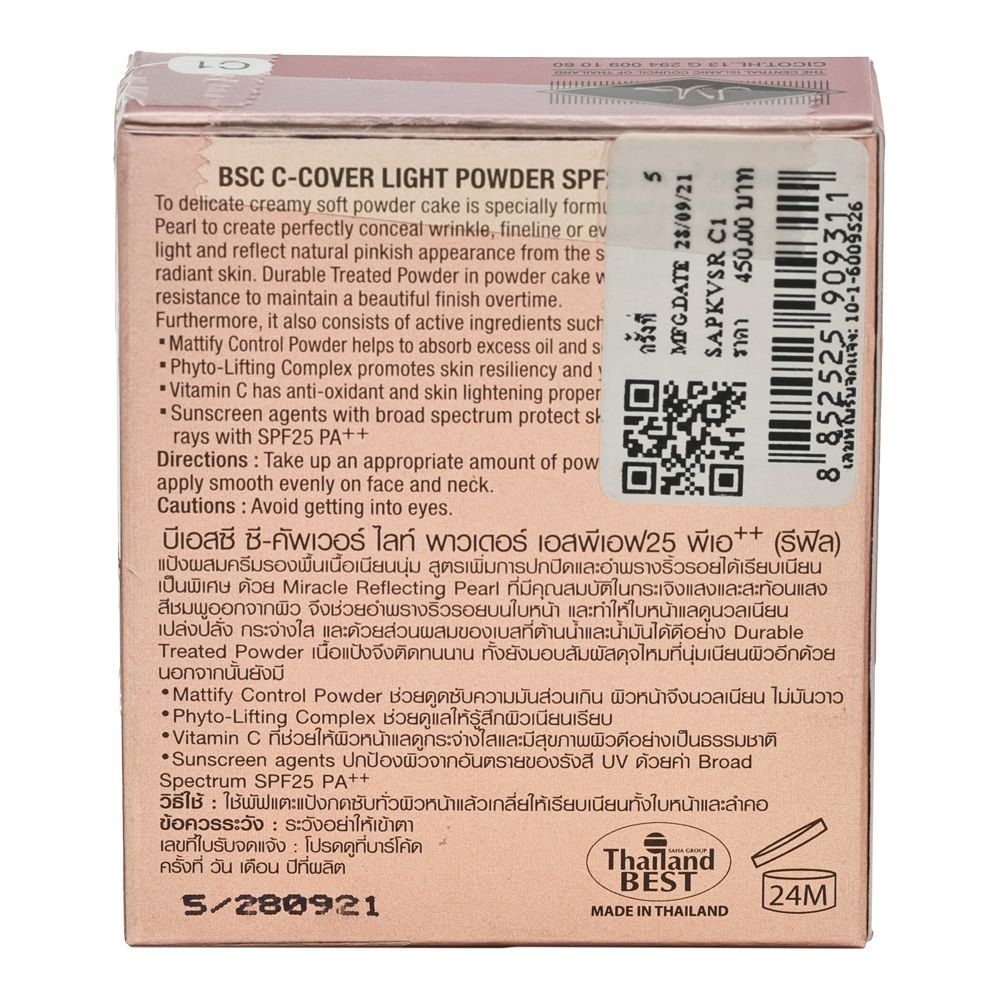 BSC EXTRA COVER POWDER REFILL C1